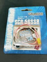 【開封未使用品♪】 ヨコモ YOKOMO ドリフト ミニスケール用 スピードコントローラー SCR 56 SSR_画像1