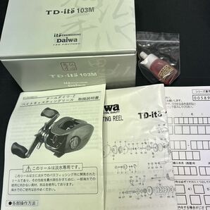 【超美品♪】 ダイワ メガバス Megabass コラボ TD-ito 103M ＜鬼手仏心＞の画像9