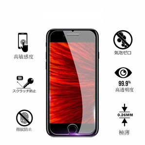 2枚組 iPhone 8plus ガラスフィルム 即購入OK 平面保護 匿名配送 送料無料 アイフォン8プラス 破損保障あり paypay エイトプラス 8+の画像6