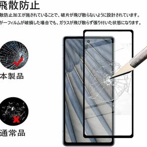 2枚組 Google Pixel 7a 強化ガラスフィルム ブラック googlepixel7a 平面保護 破損保障あり グーグル ピクセルセブン セヴンエーの画像6