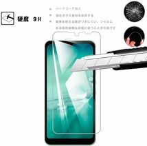 2枚組 AQUOS wish3 強化ガラスフィルム SHARP Aquoswish3 アクオス シャープウィッシュスリー 平面保護　破損保障あり_画像7