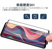 2枚組 AQUOS ZERO2 ガラスフィルム 即購入OK 匿名配送 3Ｄ曲面全面保護 末端吸着のみ 破損保障あり アクオスゼロ paypay_画像6