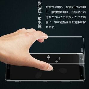 2枚組 Xperia XZ3 ガラスフィルム クリア 即購入OK 3Ｄ曲面全面保護 xperiaxz3 末端吸着のみ 破損保障あり エクスペリアXZ3 paypayの画像3