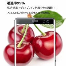 2枚組 Xperia XZ3 ガラスフィルム クリア 即購入OK 3Ｄ曲面全面保護 xperiaxz3 末端吸着のみ 破損保障あり エクスペリアXZ3 paypay_画像2