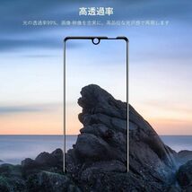 2枚組 AQUOS ZERO2 ガラスフィルム 即購入OK 匿名配送 3Ｄ曲面全面保護 末端吸着のみ 破損保障あり アクオスゼロ paypay_画像8