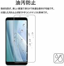 AQUOS SENSE3 plus 強化ガラスフィルム SHARP Aquossense3plus ガラスフィルム アクオスセンススリープラス 平面保護　破損保障あり_画像8