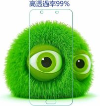 3枚組 AQUOS SENSE 3 Plus ガラスフィルム 即購入OK 匿名配送 平面保護 sense3+ 破損保障 アクオスセンス3プラス センス3+ paypay 送料無料_画像2