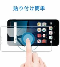 2枚組 LG STYLE2 ガラスフィルム 即購入OK 平面保護 匿名配送 送料無料 LGSTYLE2 エルジースタイルツー 破損保障あり paypay_画像8