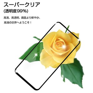 Galaxy A54 5G ガラスフィルム ブラック 即購入OK 平面保護 galaxyA54 送料無料 匿名配送 破損保障あり ギャラクシー A54 5G paypayの画像5