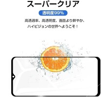 3枚組 Galaxy A23 5G ブラック ガラスフィルム 即購入OK 平面保護 galaxyA23 送料無料 破損保障あり ギャラクシー A23 paypay_画像8