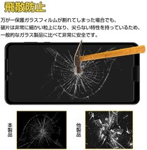 2枚組 AQUOS R 5G ガラスフィルム ブラック 即購入OK 平面保護 R5G 破損保障あり アクオスアールファイブジー paypay　送料無料_画像2