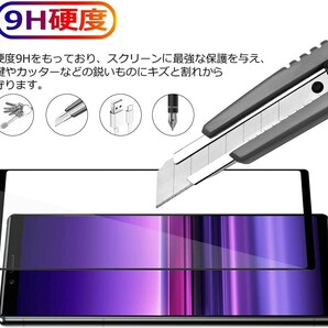 Xperia １ ガラスフィルム ブラック 即購入OK 平面保護 Xperia1 破損保障あり エクスペリアワン paypay 送料無料の画像4