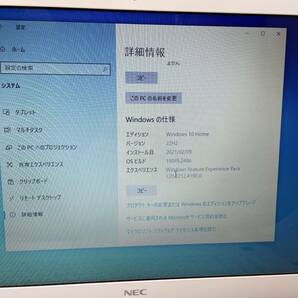 NEC PC-NS100F2W LAVIE NS100/F Celeron 3855U 1.60GHz 4GB 500GB■現状品 初期化済みの画像4