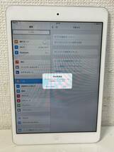 Apple iPad mini Wi-Fiモデル 16GB MD531J/A ホワイト&シルバー 7.9インチ　タブレット A1432 初期化済み　_画像3