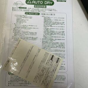 東洋リビング TOYO LIVING オートドライ AUTO DRY 防湿庫 ED-81SS ブラック 鍵欠品の画像8