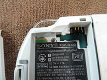 SONY PlayStation PSP-3000 ホワイト本体のみ・バッテリー無し・充電器無し・通電可・初期化可_画像4