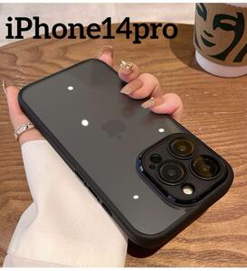 iPhone14Pro ケース クリア ブラック 耐衝撃 黒 背面クリア 写真 カメラカバー 推し活