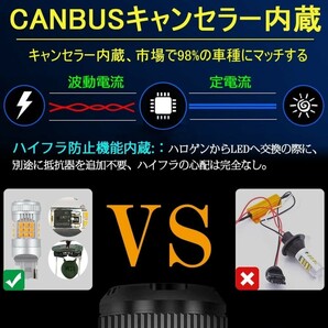 LED ウインカー バルブ 4個 T20 ピンチ部違い アンバー 12V 24Vの画像4