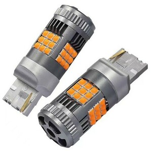 LED ウインカー バルブ 2個 アンバー 12V 24V T20 ピンチ部違いの画像2