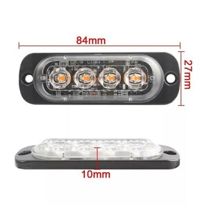 4連 LED デイライト ホワイト 2個 普通車 大型車 12V 24V 白の画像5