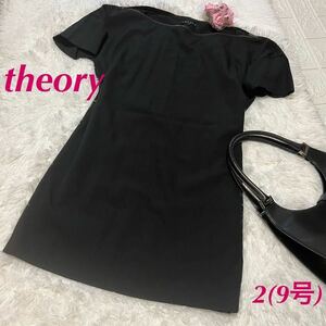 美品　theory セオリー　ブラックワンピース　ミニ丈　9号　チュニック　半袖ワンピース ブラック