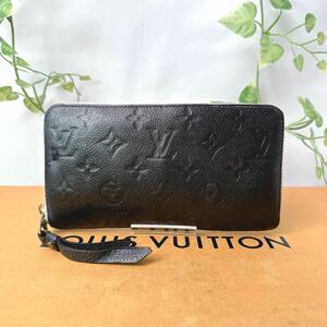 1円 ルイヴィトン LOUIS VUITTON アンプラント スクレットロン ジッピー ラウンドファスナー M93437 長財布 シリアル SP1122 男女兼用