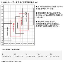 ダイワ(DAIWA) フィッシングウェーダー タイトフィットソルトブレスストッキングウェーダー(ソックス先丸) ブラック S_画像5