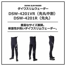 ダイワ(DAIWA) スリムウェーダー DSW-4201R(先丸) ブラック_画像4