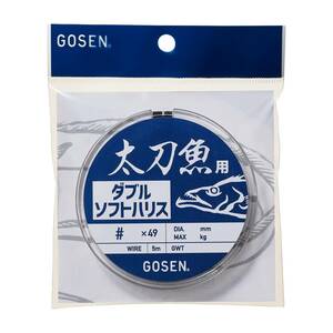 ゴーセン(Gosen) GWT044849 太刀魚用 ダブルソフトハリス 49本撚 ワイヤー シルバー #48×49