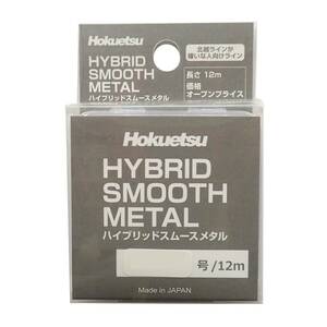 北越産業 HYBRID-SMOOTH-METAL(ハイブリッドスムースメタル) ホワイト 12m 0.06号