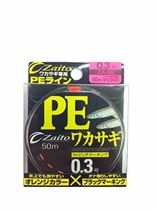 OWNER(オーナー) PEライン ザイト ワカサギ ZA-92 50m 0.3号 オレンジ 66092