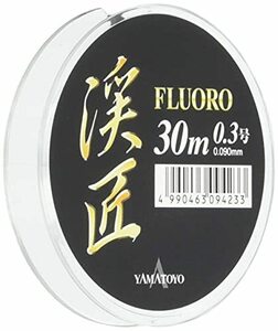 ヤマトヨテグス(YAMATOYO) フロロカーボンライン 渓匠フロロ 30m 0.3号 1.2lb クリア