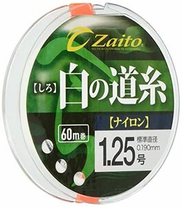 OWNER(オーナー) ナイロンライン ザイト へら専用白の道糸 60m 1.25号 ホワイト