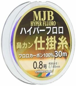 SHIMOTSUKE(シモツケ) フロロカーボンライン MJB ハイパー鼻カン仕掛糸 30m 0.8号 パープル