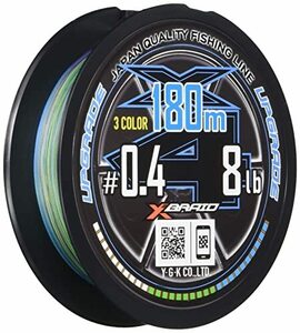 エックスブレイド(X-Braid) アップグレード X4 3カラー 180m 0.4号 8lb