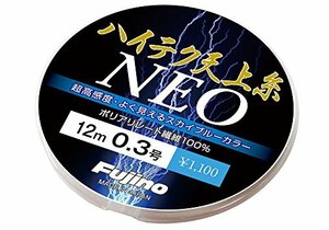 Fujino(フジノ) ライン ハイテク天上糸NEO 12m 0.5号