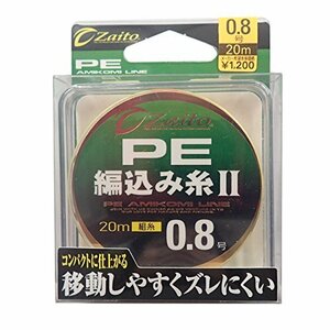 OWNER(オーナー) PEライン ザイト 編み込み糸II 20m 0.8号 イエロー