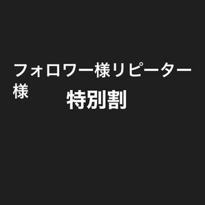 最高位の座敷わらし 【万能福寄霊石】御守 好転 開運 金運 恋愛運 縁結び 復縁　引き寄せ　パワーストーン　天然石