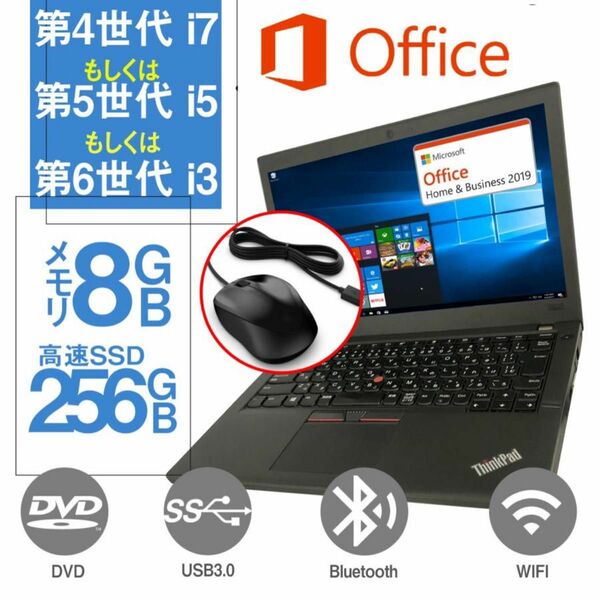 早い者勝ち！ノート MS Office Windows10 Corei3 メモリ8GB/SSD128GB/