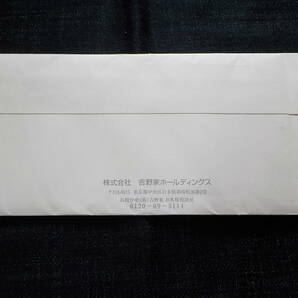 送料無料 吉野家 株主優待 5000円分 有効2024年11月30日までの画像2