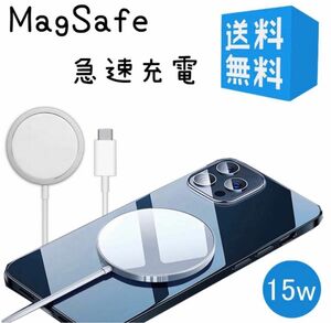 Magsafe マグセーフiPhone14シリーズ ワイヤレス充電器