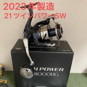 シマノ　21ツインパワーSW8000HG 2023年ロット
