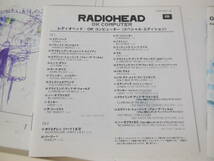 RADIOHEAD　レディオヘッド 『OKコンピューター』スペシャルエディション 2CD＋DVD_画像4