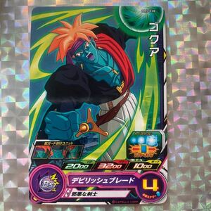 [最新弾!] MM3弾コモン/ ゴクア(通常)/ MM3-038/ 技:デビリッシュブレード/ スーパードラゴンボールヒーローズ/ レアリティ:☆/ BANDAI