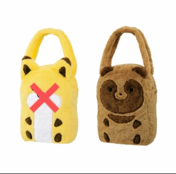 タヌキとキツネ ほっこりいやされ もこもこバッグ タヌキ