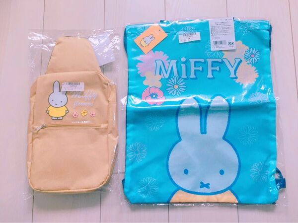 Miffy ミッフィーショルダーバッグ＆ミッフィー巾着リュック 2点セット