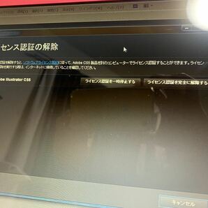 Adobe Illustrator CS5 Windows版 日本語版 正規品 シリアルキーありの画像6