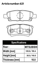 ACRE アクレ ブレーキパッド ライトスポーツ 前後セット ギャランフォルティス CY3A H21.12～H27.4 エクシード 1.8L_画像3