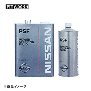 PITWORKpito Work power steering fluid [4L]