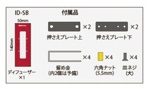 siecle シエクル インテークディフューザー スタンダートタイプB C-HR ZYX10 H28.12～R1.10 2ZR-FXE 1.8 ハイブリッド ID-SB_画像3